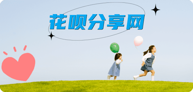 乐山保山信用卡接单平台☀️诚信信用卡24小时在线靠谱商家推荐